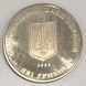 2 гривні (Сидір Голубович) 111794 фото 5