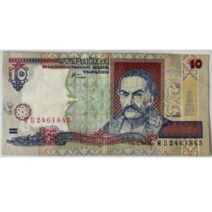 10 гривень (Іван Мазепа) 2000р.