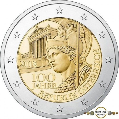2 евро (100-річчя з дня заснування Австрійської Республіки) Австрія