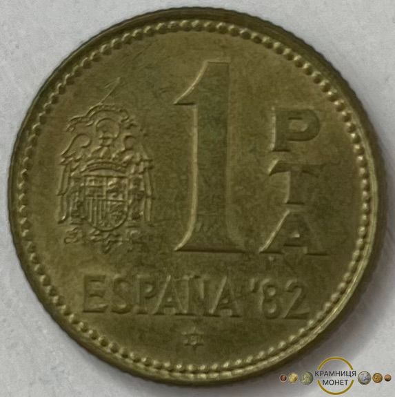 1 песета (Іспанія) 1980р.