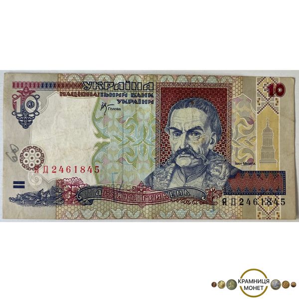 10 гривень (Іван Мазепа) 2000р.