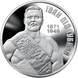 2 гривні (150 років від народження Івана Піддубного) 111895 фото 2