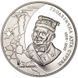 5 гривень (Геодезична дуга Струве (до 200-річчя початку здійснення астрономо-геодезичних робіт)) 111896 фото 1
