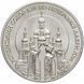 5 гривень (Успенський собор Києво-Печерської лаври) 111996 фото 1