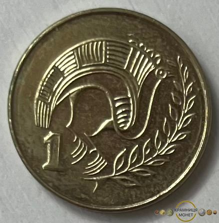 1 цент (Кіпр) 2004р.