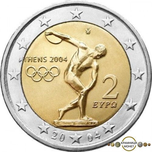 2 евро (Літні Олімпійські ігри 2004 в Афінах) Греція