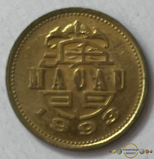 10 аво (Макао) 1993р.