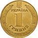 1 гривня (60 років перемоги у Великій Вітчизняній війні) 111137 фото 3