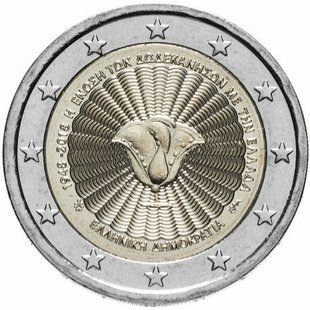 2 евро (70-річчя союзу островів Додеканес з Грецією) Греція