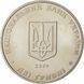2 гривні (Кость Левицький) 111799 фото 3