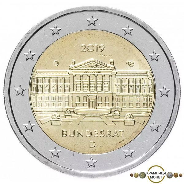2 евро (Бундесрат, двір A,D,F,G,J) Німеччина