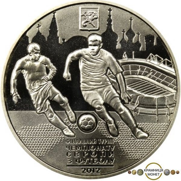 5 гривень (Фінальний турнір чемпіонату Європи з футболу 2012. Місто Харків)