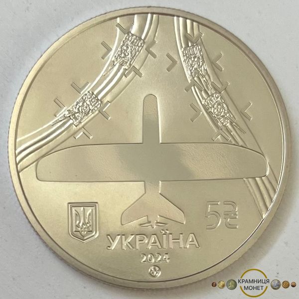 5 гривень (Збройні Сили України - Лелека-100)