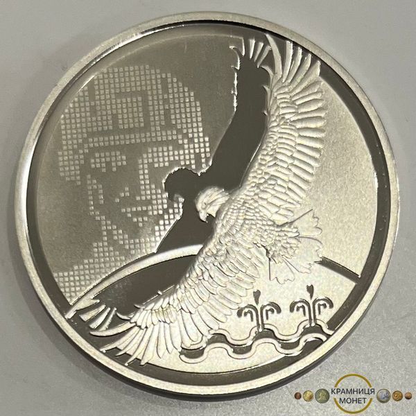 Пам'ятна медаль "Місто героїв - Волноваха"