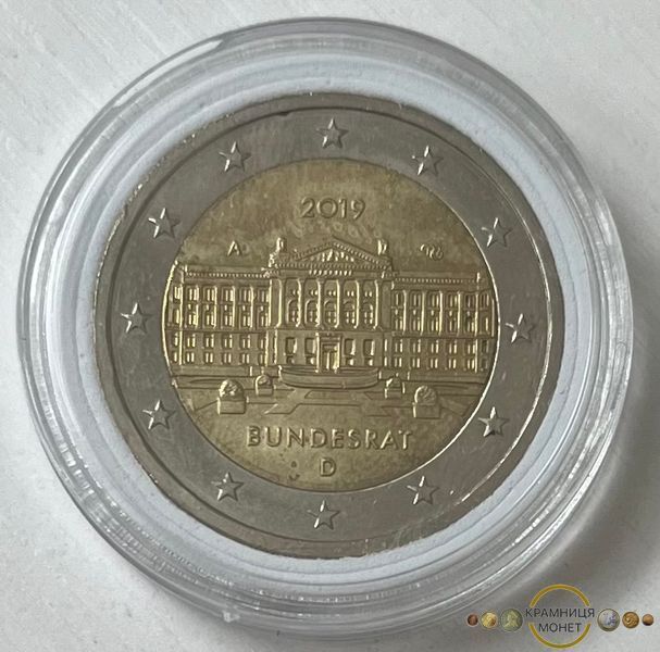 2 евро (Бундесрат, двір A,D,F,G,J) Німеччина