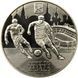 5 гривень (Фінальний турнір чемпіонату Європи з футболу 2012. Місто Харків) 112014 фото 2