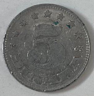 5 динарів (Югославія) 1963р.