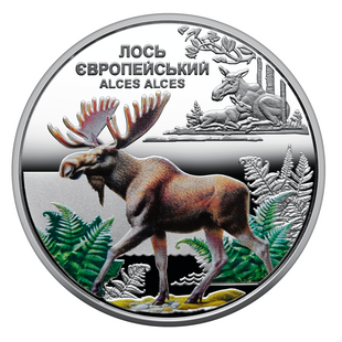 5 гривень (Чорнобиль. Відродження. Лось європейський)
