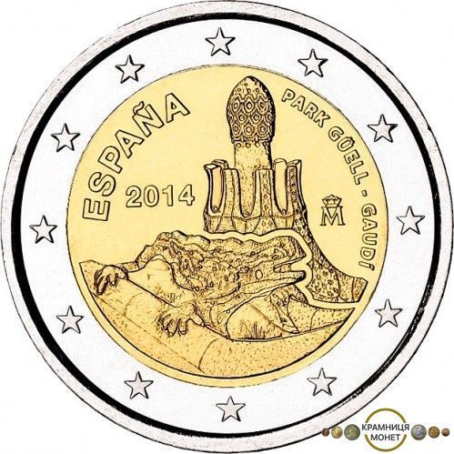 2 евро (Парк Гуеля) Іспанія