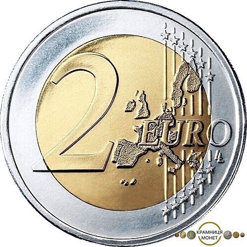 2 евро (400-річчя першого видавництва роману "Дон Кіхот" Мігеля де Сервантеса) Іспанія