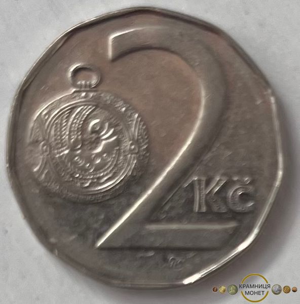 2 крони (Чехія) 1995р.