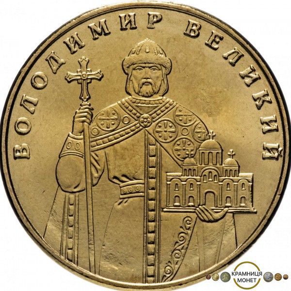 1 гривня (Володимир Великий)