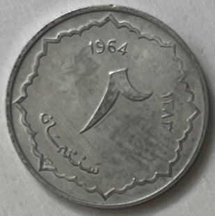 2 сантими (Алжир) 1964р.