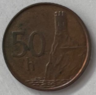 50 гелерів (Словаччина) 1996р.