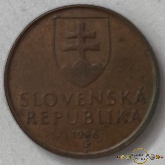 50 гелерів (Словаччина) 1996р.