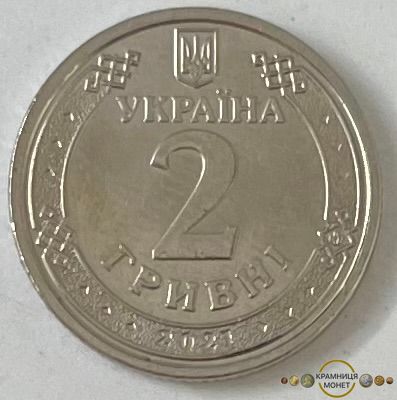 2 гривні (сірі)