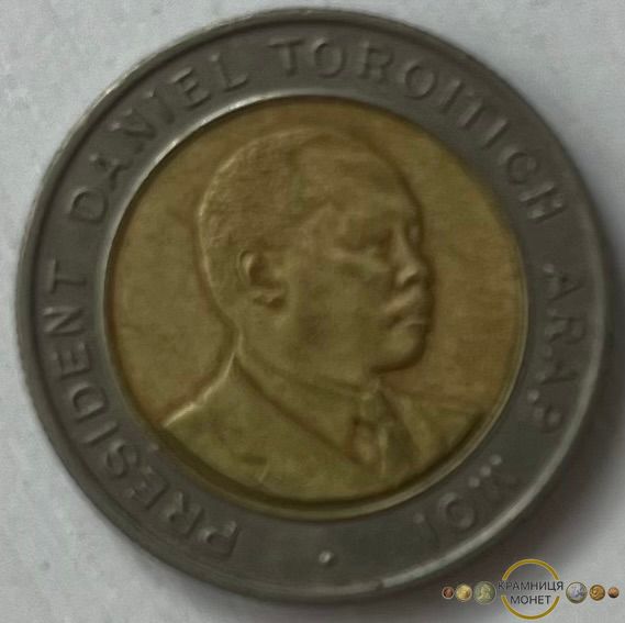 5 шилінгів (Кенія) 1997р.