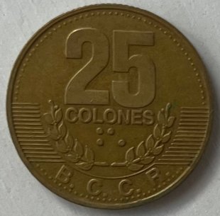 25 колонів (Коста-Ріка) 1995р.