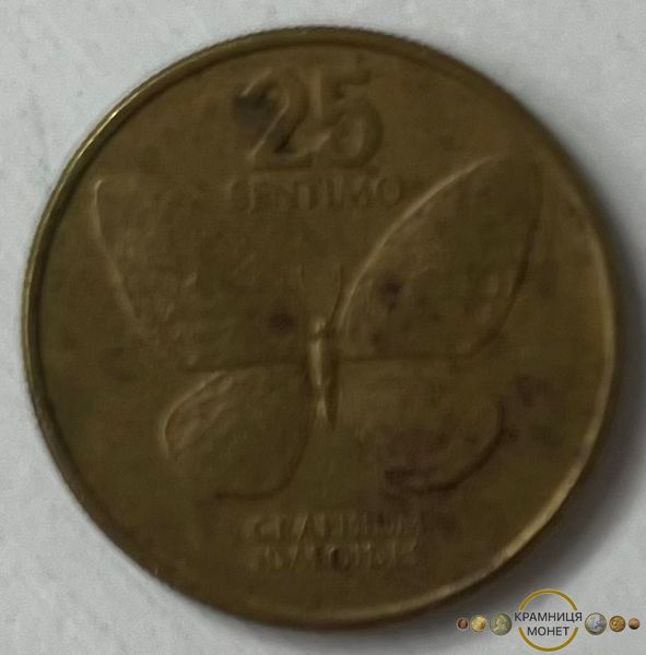 25 сентимів (Філіппіни) 1988р.