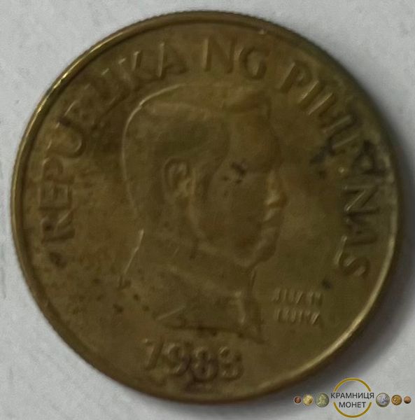 25 сентимів (Філіппіни) 1988р.