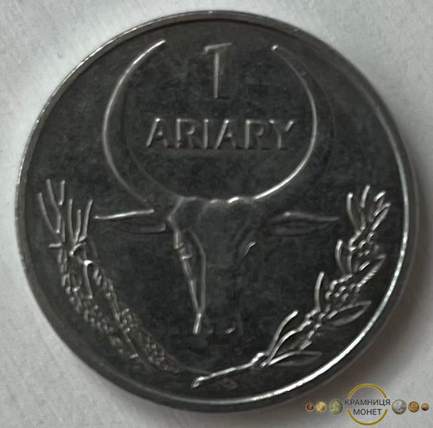 1 аріарі (Мадагаскар) 2004р.