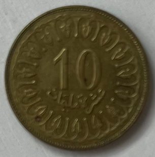 10 мілімів (Туніс) 2009р.