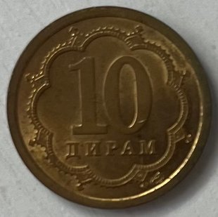 10 дірамів (Таджикистан) 2006р.