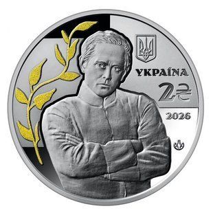 2 гривні (100-річчя дня пам'яті Симона Петлюри)