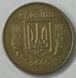 25 копійок (Україна) 111144 фото 5