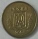 10 копійок (Україна) 111145 фото 5