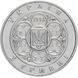 2 гривні (100 років Київському політехнічному інституту) 111856 фото 3