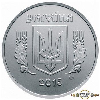 5 копійок (Україна)