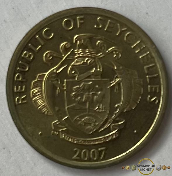 10 центів (Сейшельські острови) 2007р.