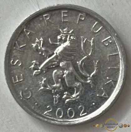 10 гелерів (Чехія) 2002р.