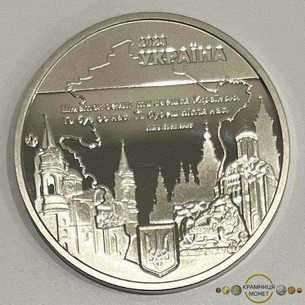 Пам'ятна медаль "Місто героїв - Чернігів"