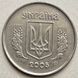 2 копійки (Україна) 111147 фото 5