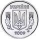 2 копійки (Україна) 111147 фото 3