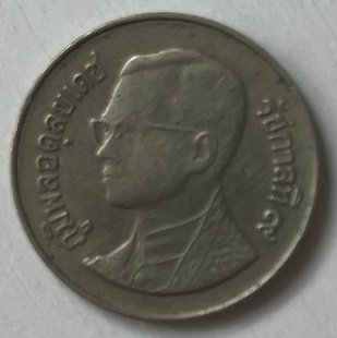 1 бат (Таїланд) 1989р.