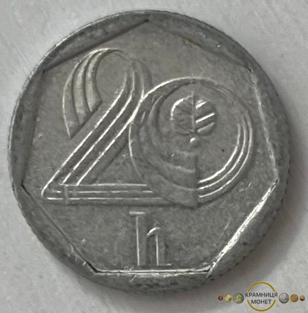 20 гелерів (Чехія) 1993р.