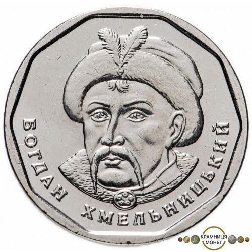 5 гривень (Україна)